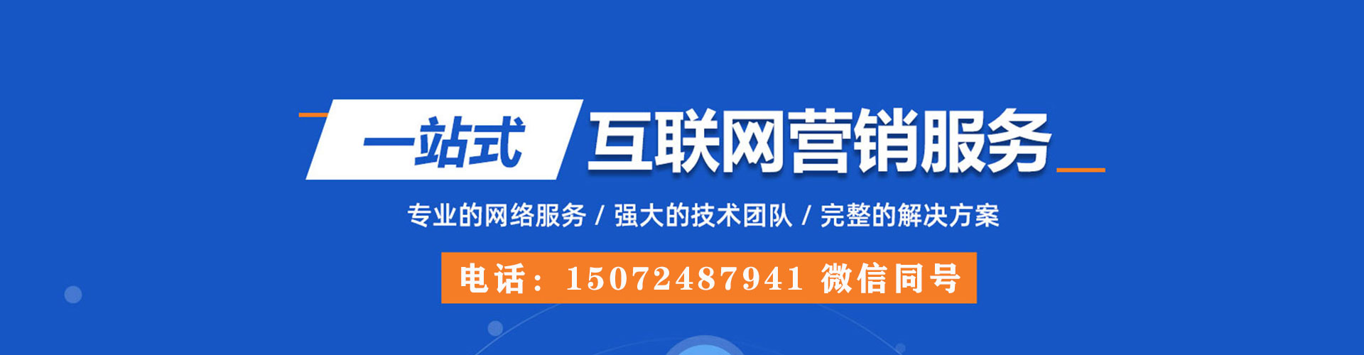 斗门竞价排名