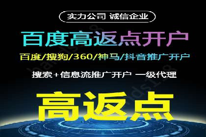 不同规模企业如何利用百度推广收费模式？——以几个企业为例