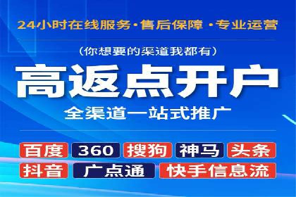 案例解析：SEM竞价代运营如何提升广告点击率