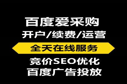 百度竞价公司成功案例：如何提高转化率？