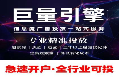 信息流广告跨平台推广：实战案例研究