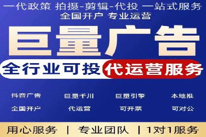百度竞价托管运营助力品牌知名度提升案例